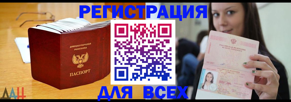 найти адрес прописки в Судаке